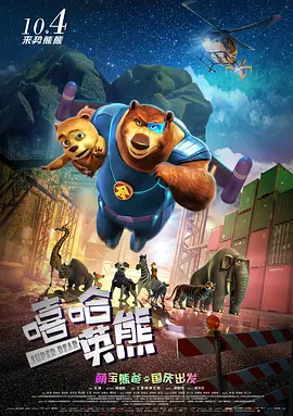 出轨的岳母